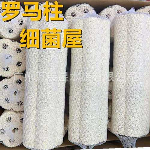 仟鱼培菌罗马柱鱼缸过滤材料硝化细菌屋底滤鱼池周转箱过滤器净水