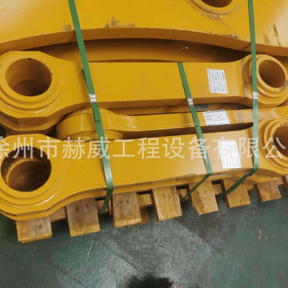 徐工装载机LW500FN/工作连杆系统/拉杆/252916398