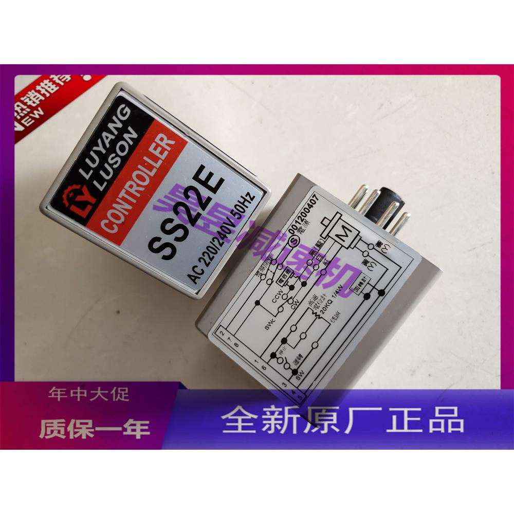 SS22ESS22LUYANGLUSON电机调速器分离式马达达控制器