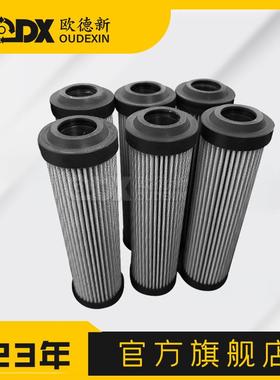 齿轮泵滤芯1.0200G25-A00-0-P不锈钢滤芯油过滤器滤芯液压油滤芯