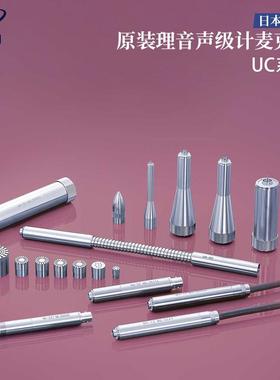 原装进口RION理音NH-12ANH-17NH-17ANH-22A声级计麦克风噪音计