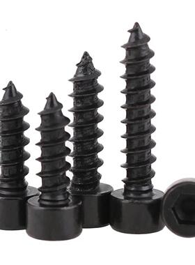 m6系列8.8黑色加硬内六角自攻钉加硬杯头内六角自攻螺钉美自攻