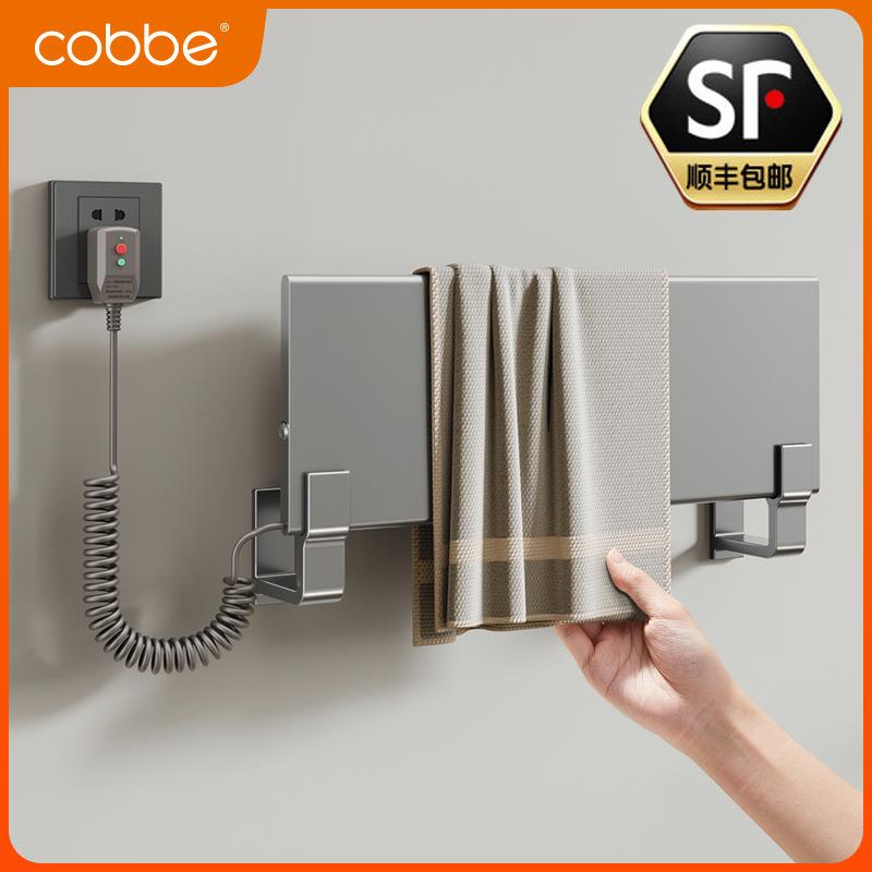 卡贝电热毛巾架家用卫生间消毒烘干器电加热恒温智能浴巾架免打孔