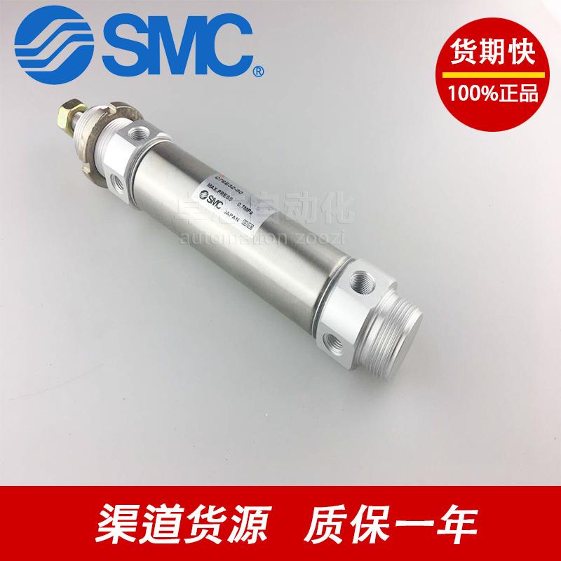 SMC型气缸C95SDT63-500-WF21L020NCDA1R150-0100NRB0805-X552