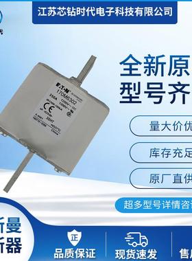 170M6202170M6203170M6204BUSSMANN巴斯曼快速熔断器保险丝