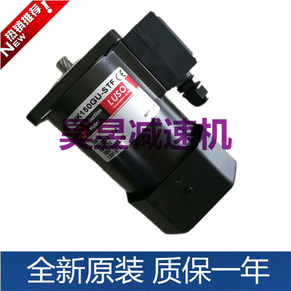 如松LUSON三相电机 5IK90GS-S3F LY刹离合器马达 LY-CBGU 24V 10W