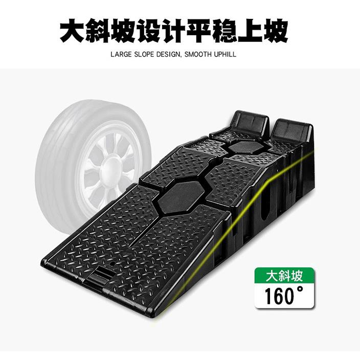 汽车保养坡道架换机油斜坡维修支架垫高斜坡板轿车升高垫块修车架