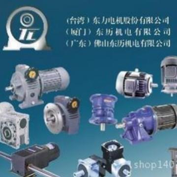 供应河南河北PL(卧式)/PF(立式)三相齿轮减速马达,微型减速机电机