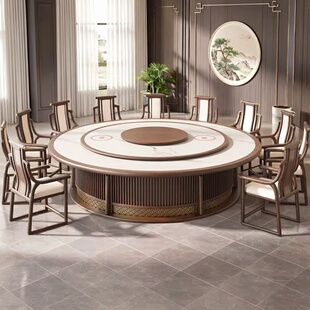 新中式酒店实木电动餐桌岩板大圆桌现代极简风格包厢大理石旋转桌