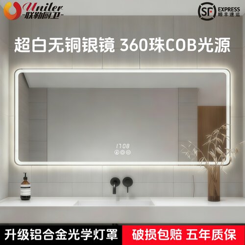 天花板COB光源还原真实色彩