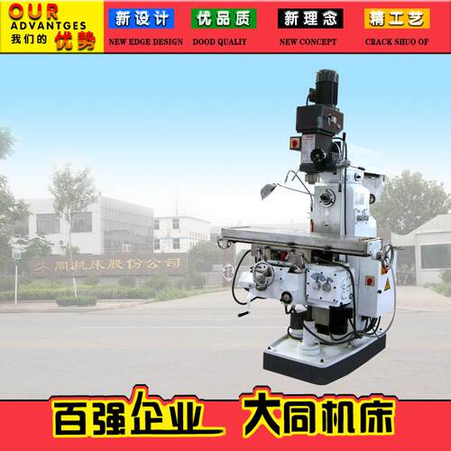 供应钻铣床 直销钻铣床 各类型号ZX6350F ZX6350S升降台钻铣床