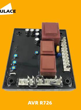 自动电压调节器AVRR726励磁板无刷柴油发电机组稳压板调压板