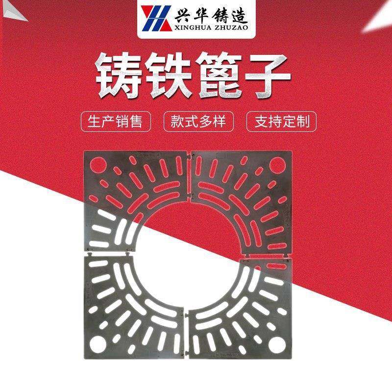 球墨铸铁树池篦子铸铁护树板创意景观树篦子护树板图纸生产,基础建材,其它,淘宝优惠券,粉丝福利购,淘宝优惠卷