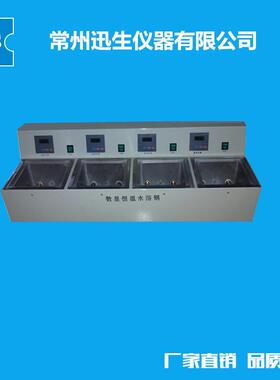 DK-8D数显恒温水浴锅恒温水浴电热恒温水槽