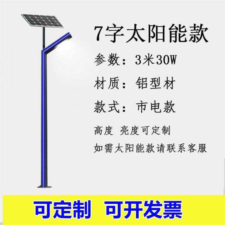 3米别墅公园欧式中式仿古铝型材小区太阳能庭院灯户外双头花园灯