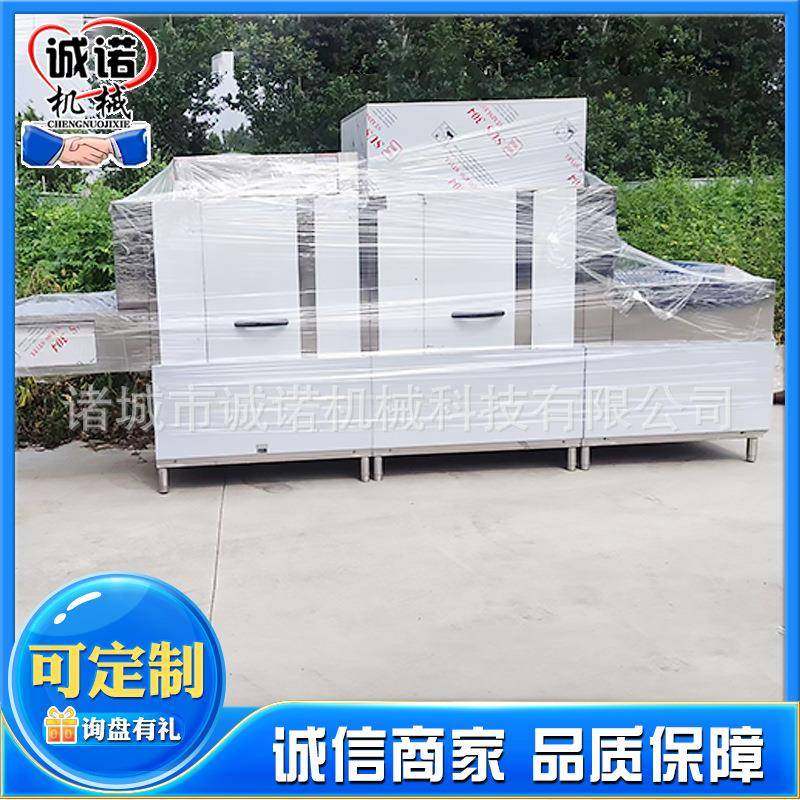 全自动隧道长龙式洗碗机大型学校食堂餐厅洗碗机碗筷清洗设备