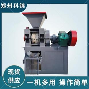 电石渣锰矿粉压球机生石灰粉制球设备高压铁矿粉焦末压球设备