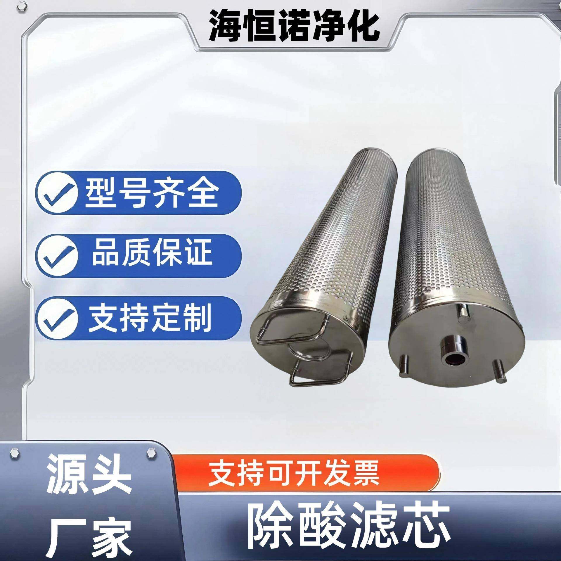 离子树脂滤芯XHJL-01抗燃油在线再生装置滤芯HLYY3929HP9028-V,工业油品/胶粘/化学/实验室用品,其他实验室设备,淘宝优惠券,粉丝福利购,淘宝优惠卷