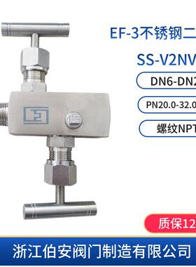2205不锈钢二组阀EF-3SS-V2NVM8S316NPT