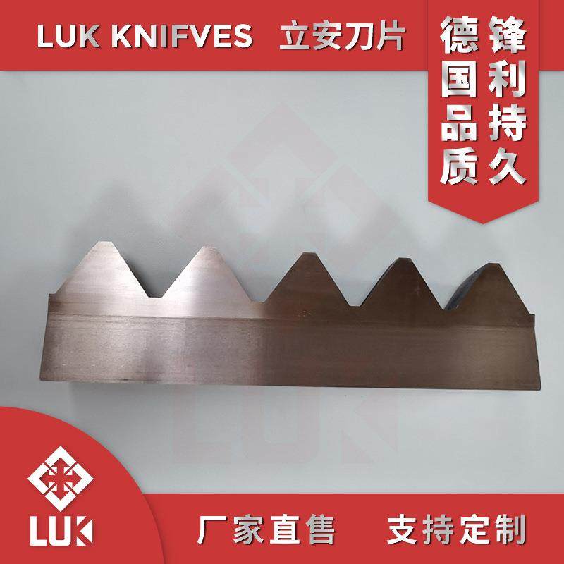 单轴撕碎机刀片切碎机刀片粉碎机刀片碎料机刀片齿刀,五金/工具,其他机械五金,淘宝优惠券,粉丝福利购,淘宝优惠卷