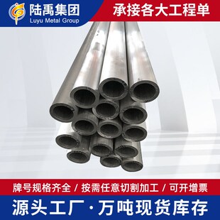 5a06铝管 5A06H112铝合金管 防锈铝5A06铝合金圆管 5A06无缝铝管