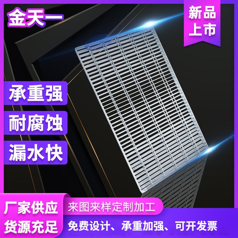 洗车房格栅地板排水沟盖板制作Q235镀锌钢格栅板重型钢格板