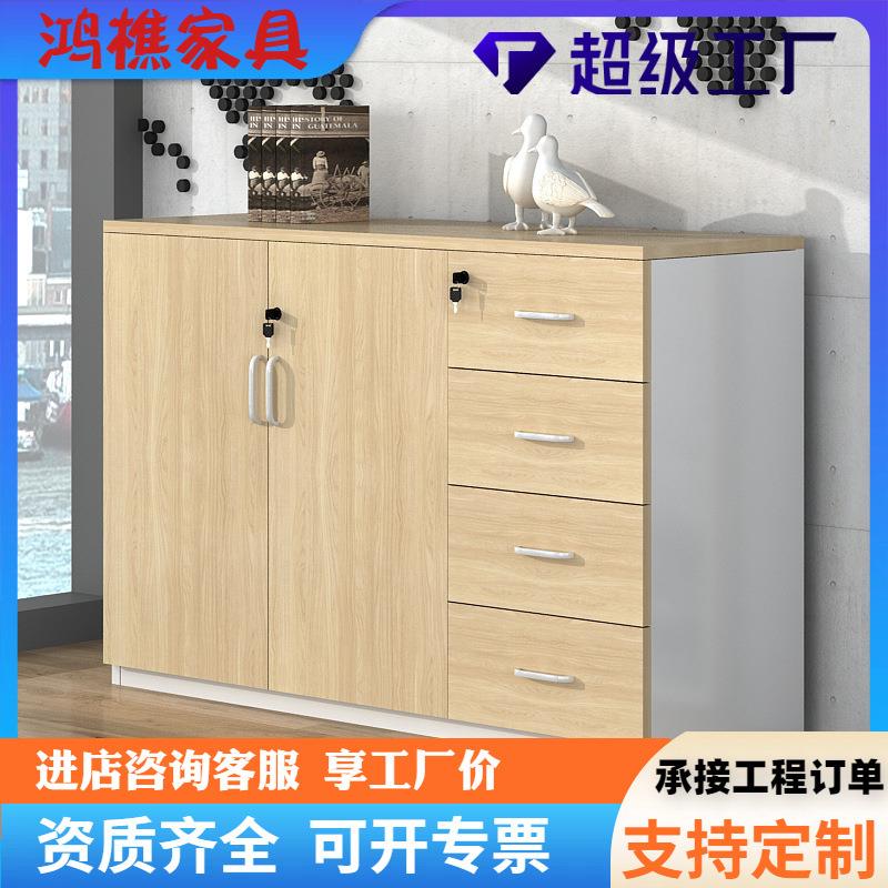 员工办公柜办公柜子抽屉柜抽屉式矮柜文件柜木质储物柜带锁小收纳