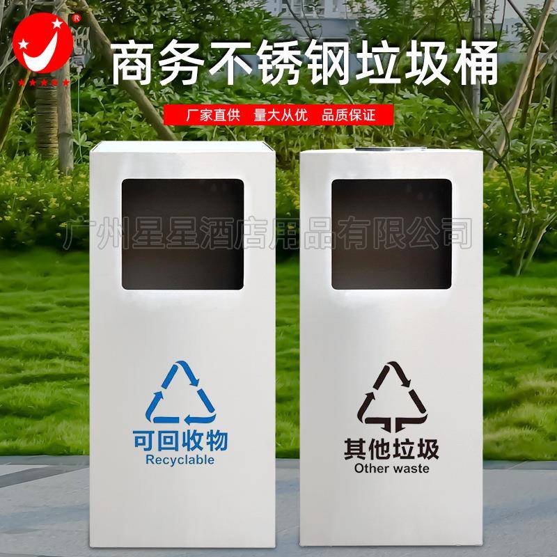 商用不锈钢垃圾桶户内外可用不锈钢本色垃圾桶环卫市政果皮箱