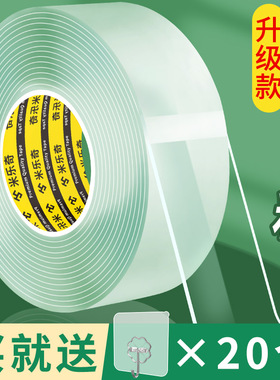 电表箱装饰遮挡带挂钩无痕粘贴纳米双面胶墙洞装饰免打孔挂画神器