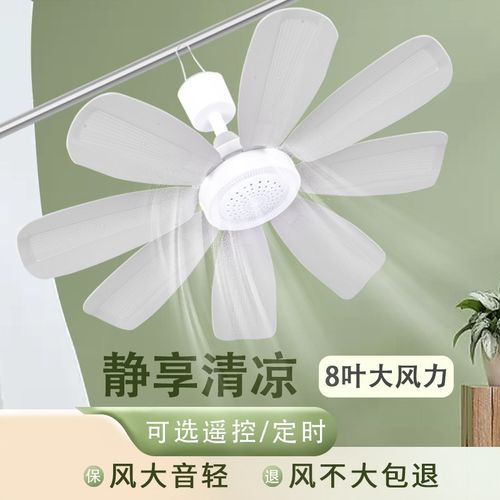 家用大风力迷你电扇静音小吊扇学生宿舍床上吊挂小风扇蚊帐电风扇
