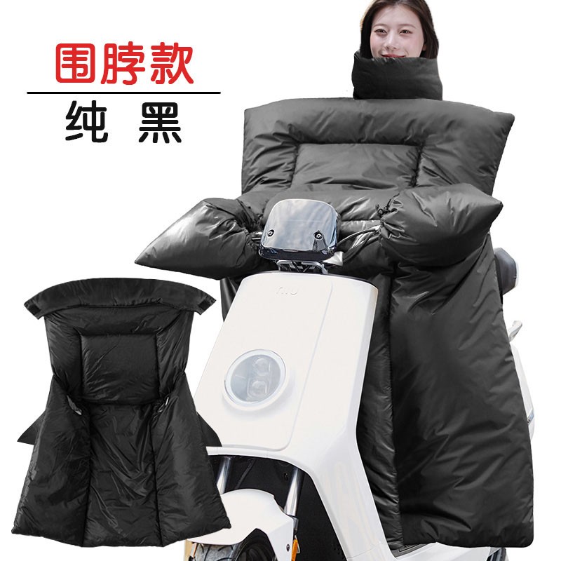电动摩托车挡风被冬季加绒加厚秋冬天电瓶电车防寒防风罩双面防水