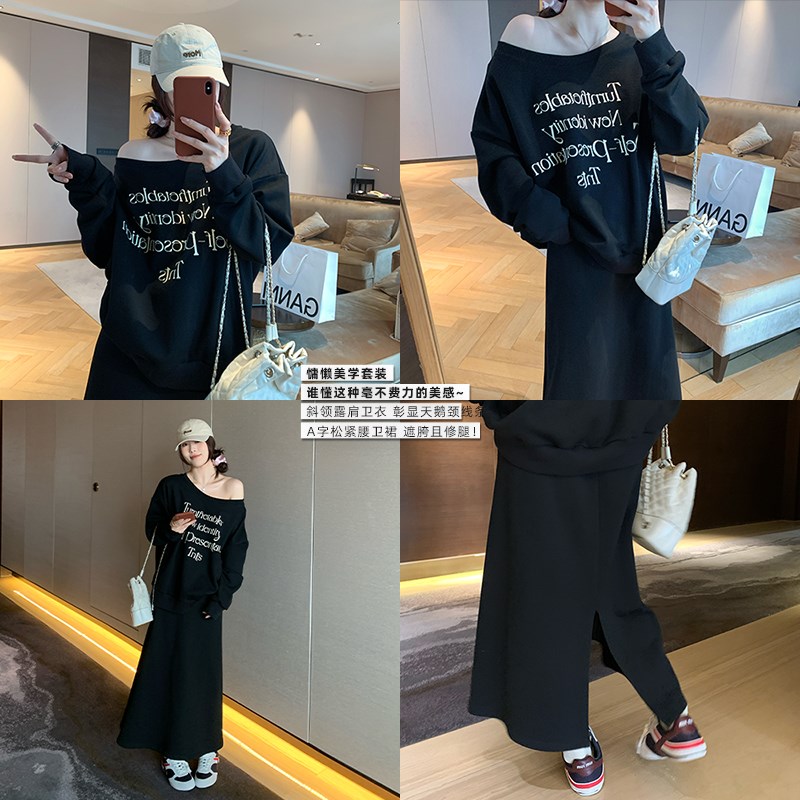NAZ那子大码春季新款韩系假两件卫衣胖mm休闲半身裙慵懒气质套装