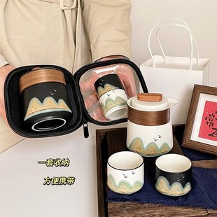生日礼物男生一壶两杯旅行茶具便携式套装伴手礼送老师父亲实用