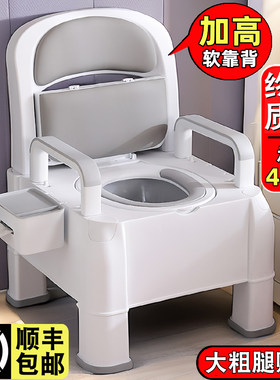 坐便器老年人可移动马桶便携式上厕所座便椅子凳孕妇卧室家用结实