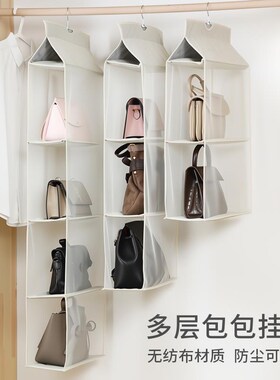挂袋挂式防尘袋家EATs空用器透悬明储物架墙挂收纳神镂设计无纺布