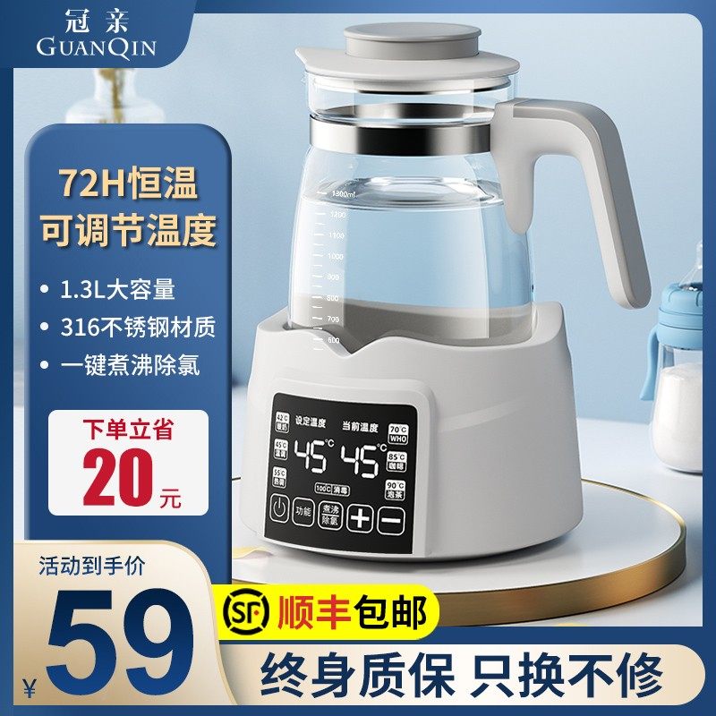 家用电热烧水壶恒温保温一体煮茶器全自动大容量泡茶专用小型宿舍,厨房电器,电热水壶,淘宝优惠券,粉丝福利购,淘宝优惠卷