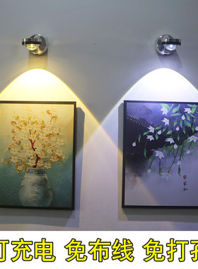 充电射灯 明装免打孔免布线可移动家用客厅背景墙壁画 led小射灯