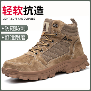 电焊工防砸防刺穿钢头工地冬季 工作鞋 轻便老保钢板 男款 高帮劳保鞋