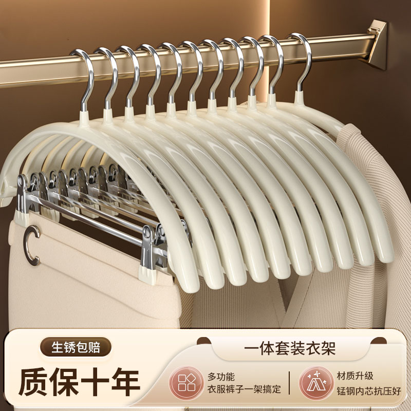 衣架带夹子裤夹二合一套装一体家用阳台不锈钢晾衣服无痕衣服撑子