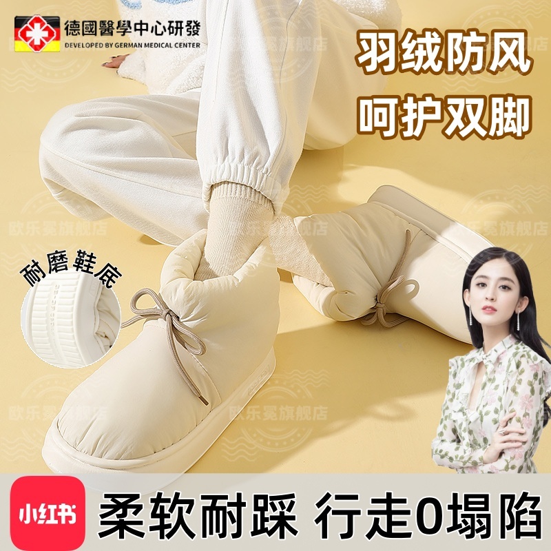 德国棉拖鞋女包跟羽绒防风外穿棉鞋保暖F室内家居耐磨男士2024新