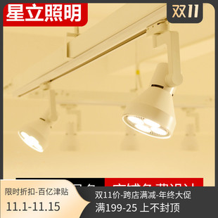 服装店 射灯led轨道灯衣服店铺女装35w超亮节能家具商用暖白光