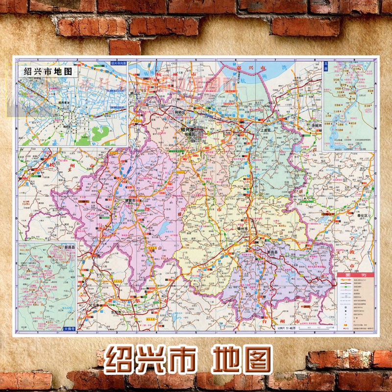 2022新款 绍兴市墙贴 交通行政区划图 超大巨幅装饰画海报地图