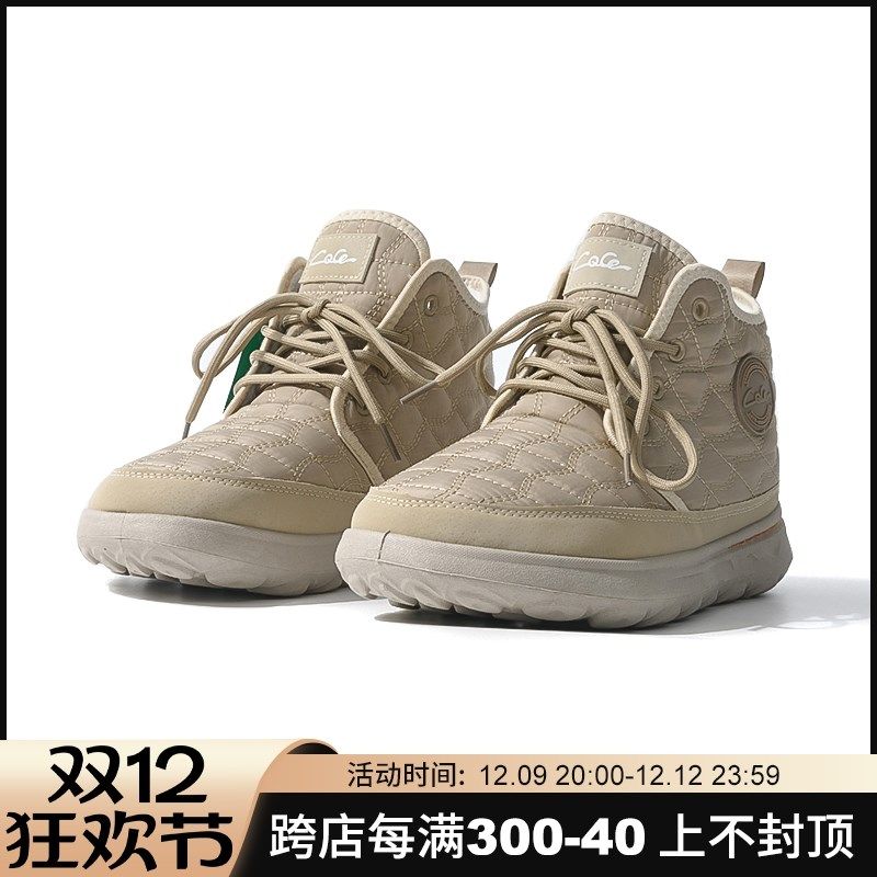 雨伞布鞋面!内里加绒保暖!冬季男士户外系带休闲时尚百搭雪地靴,流行男鞋,时尚雪地靴,淘宝优惠券,粉丝福利购,淘宝优惠卷