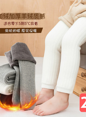 宝宝连裤袜秋冬羊绒竖条纹保暖裤女童内搭裤婴幼儿加绒加厚保暖裤
