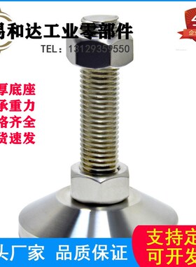 地脚杯WAD32-D60/80/100/120-M12/16/20/24-L75/100/125/150/200