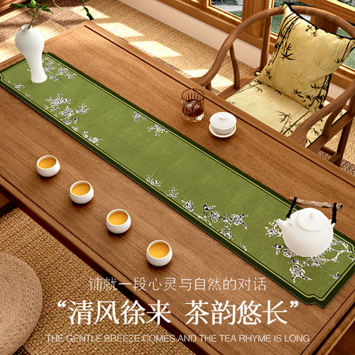 绿色盎然新中式复古茶席长条吸水皮革茶旗K茶桌垫布茶台茶垫沥水