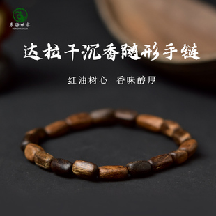 沉香手串女男达拉干沉香散珠子串珠随形木料文玩佛珠念珠盘玩手链