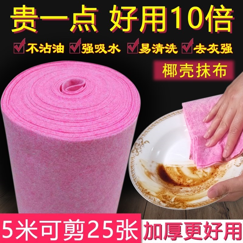 丝瓜抹布椰壳抹布不掉毛大卷吸油吸水麻布干湿两用刷碗不粘油洗腕