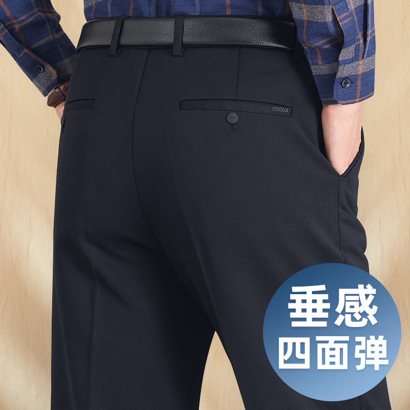 裤子爸爸款秋冬中老年休闲裤男春季60岁50宽松中年男装西裤春秋款