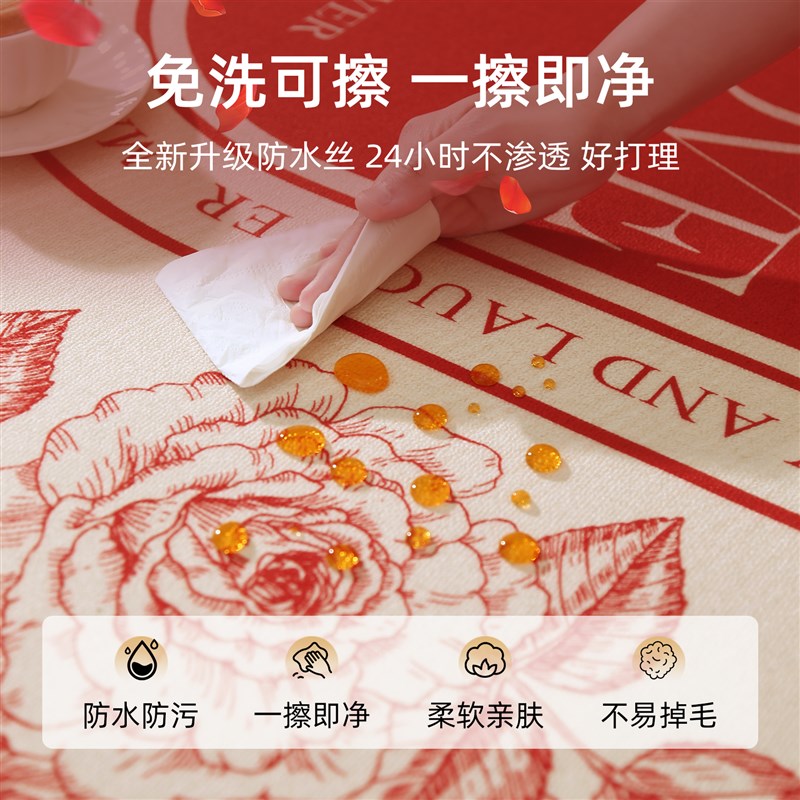 地毯卧室床边毯结婚2024新款y免洗可擦房间长条床尾毯耐脏加厚防